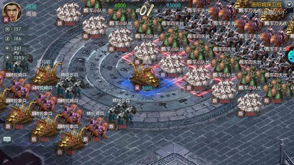将魂三国这就是三国3.0.0 福利版截图3