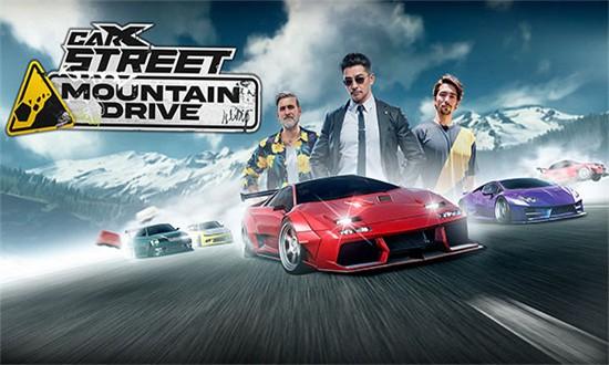 carx street街头赛车最新版2024截图3