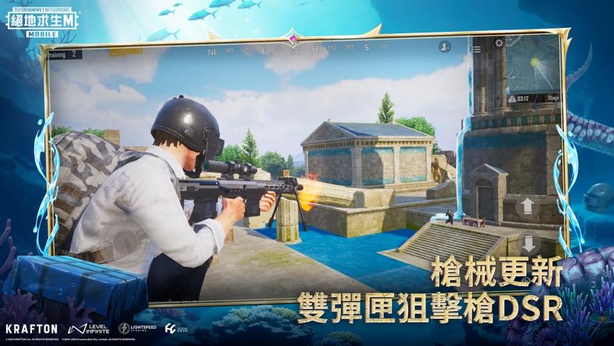 绝地求生M台服(PUBG MOBILE亚服国际版)v3.3.0 最新中文版截图2