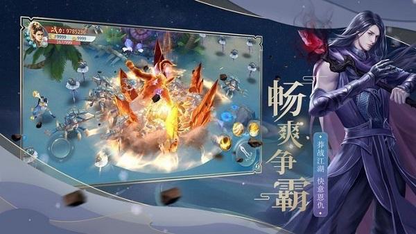 琉璃传游戏截图0