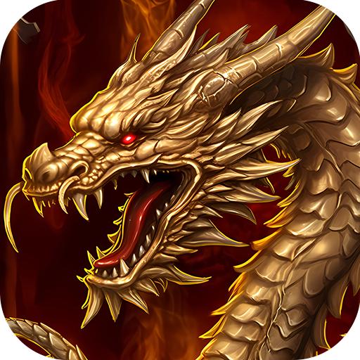 雄霸攻速版打金传奇v1.1.0 安卓正版