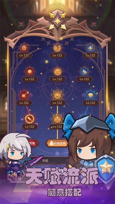 放置冒险骑士团官方版v1.0.4最新版截图1