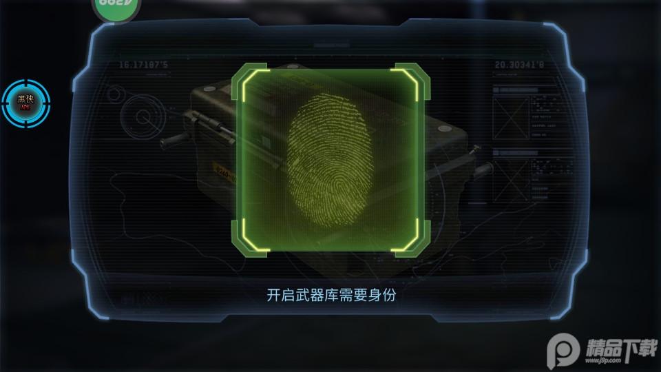 3D抢滩登陆无敌版1.2.10.3 无敌版本截图0