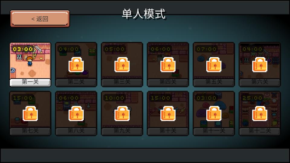 药水欢乐趴中文全解锁版(POTION PARTY)0.92 安卓最新版截图1