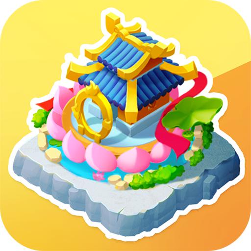 传说中的合合岛九游版本1.5.2 安卓版
