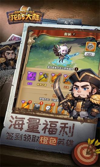 龙吟大陆0.1折官方版截图0