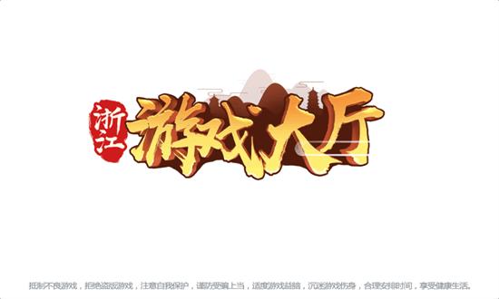 白城风雷游戏大厅手机版官方截图0