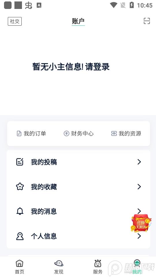 舜舜游戏盒app手机版v6.0.0最新版截图0