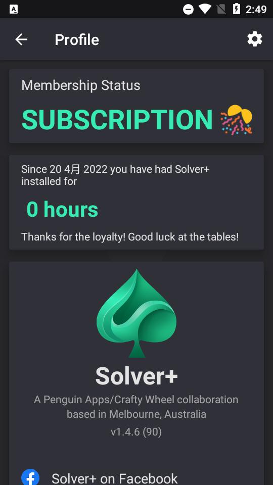 Solver+解算器专业版v2.3.5 免费版截图3