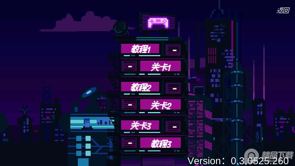 赛博冲刺CyberDash最新版0.3.0525.300 安卓版截图0