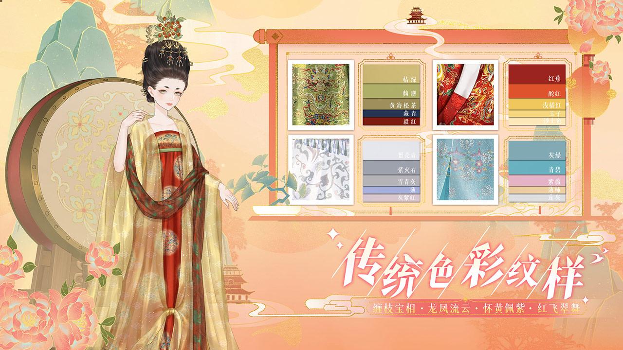 万世镜正式版手游v1.9  安卓最新版截图3