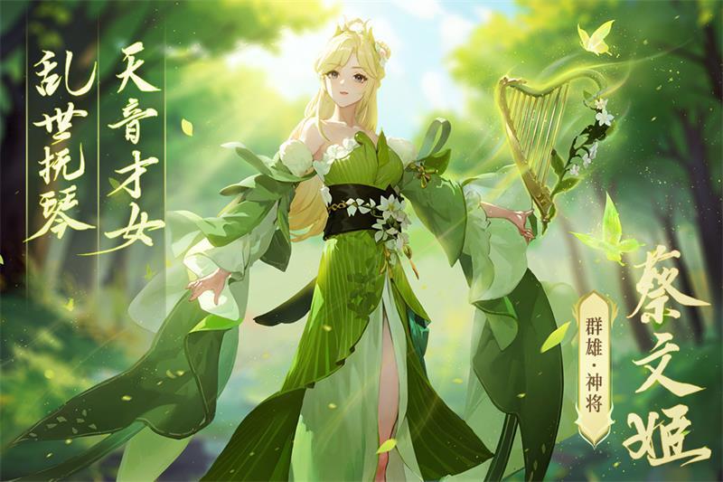 名将集手游官方版v1.0.5 最新版截图0