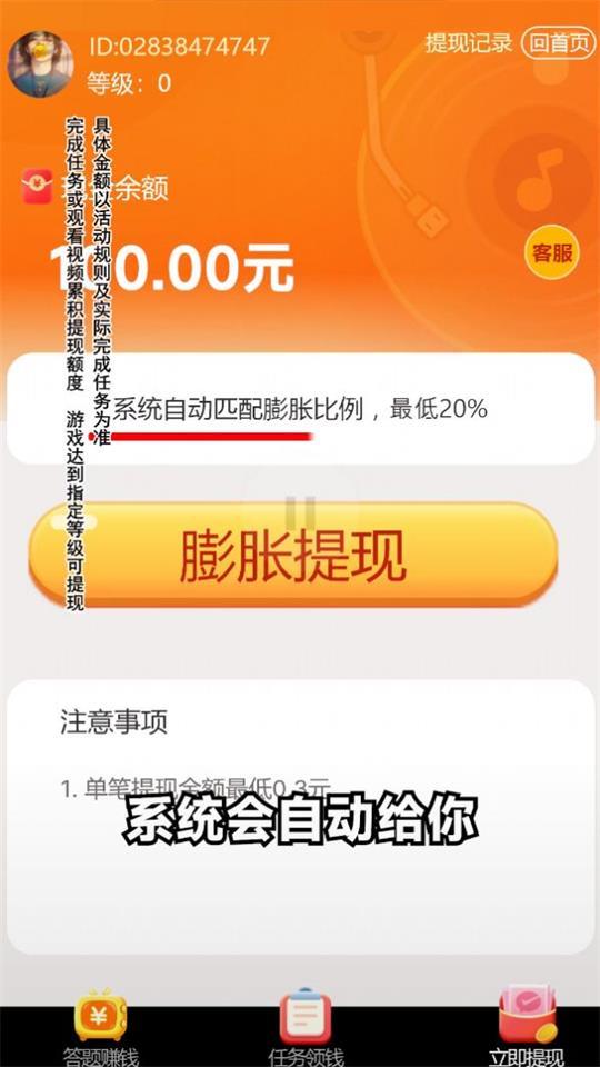 金曲多多软件红包提现版1.0.6最新版截图1
