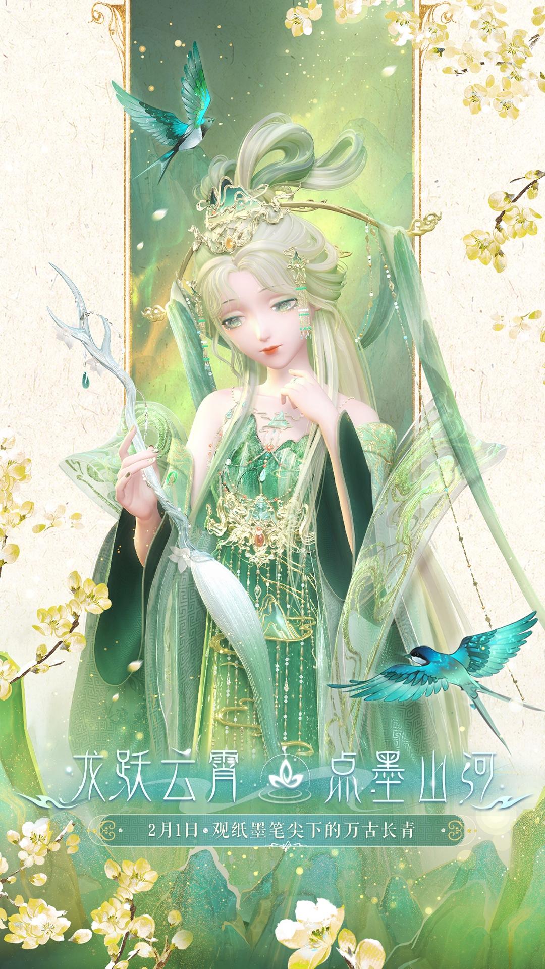 闪耀暖暖vivo版4.1.1741714 安卓版截图3