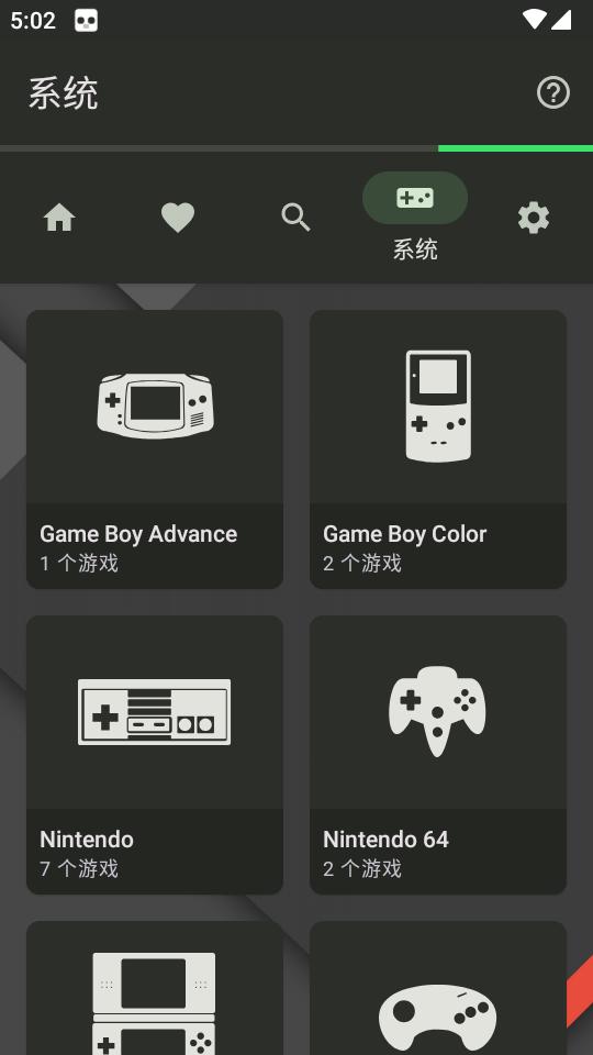 新安卓3ds模拟器(33DDSS Emulator)v714 安卓汉化中文版截图0