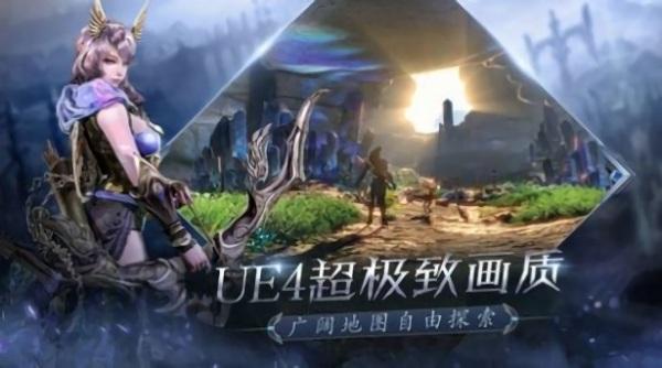 神战命运盛典手游截图0