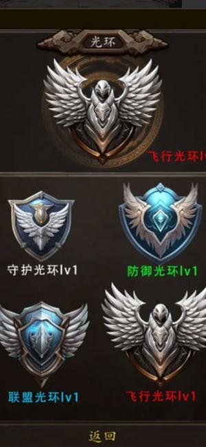 魔兽超级签到系统手机版1.0 安卓版截图2