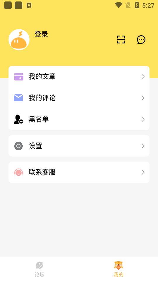 雷电云社区app官方版1.0最新版截图2