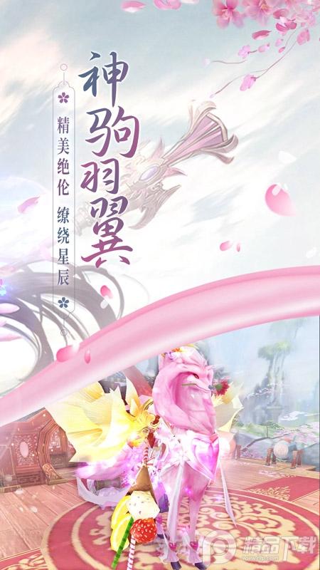 边缘逐梦1.0 安卓最新版截图0