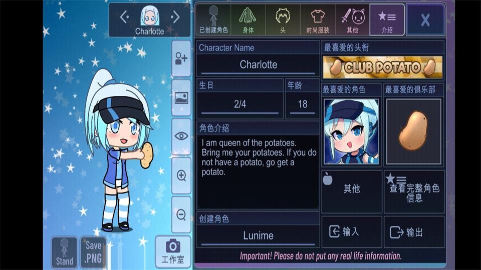 Gacha Club Mod(加查俱乐部新版)1.1.0最新版截图2