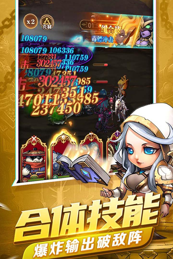 天子令1.0官方内测版截图1