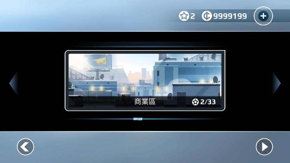 矢量跑酷手游(Vector)2.2.1 安卓最新版截图3