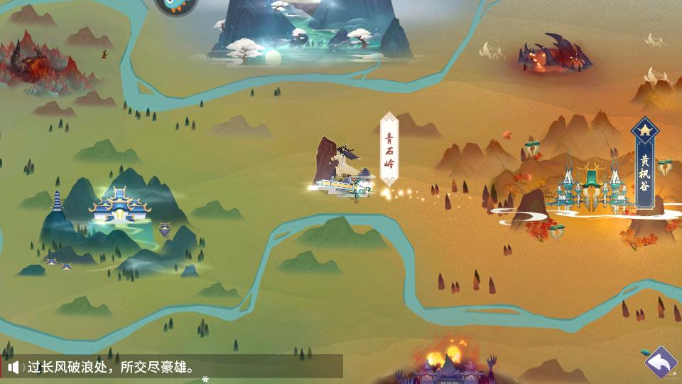 新凡人修仙传正版v1.0.19安卓最新版截图2