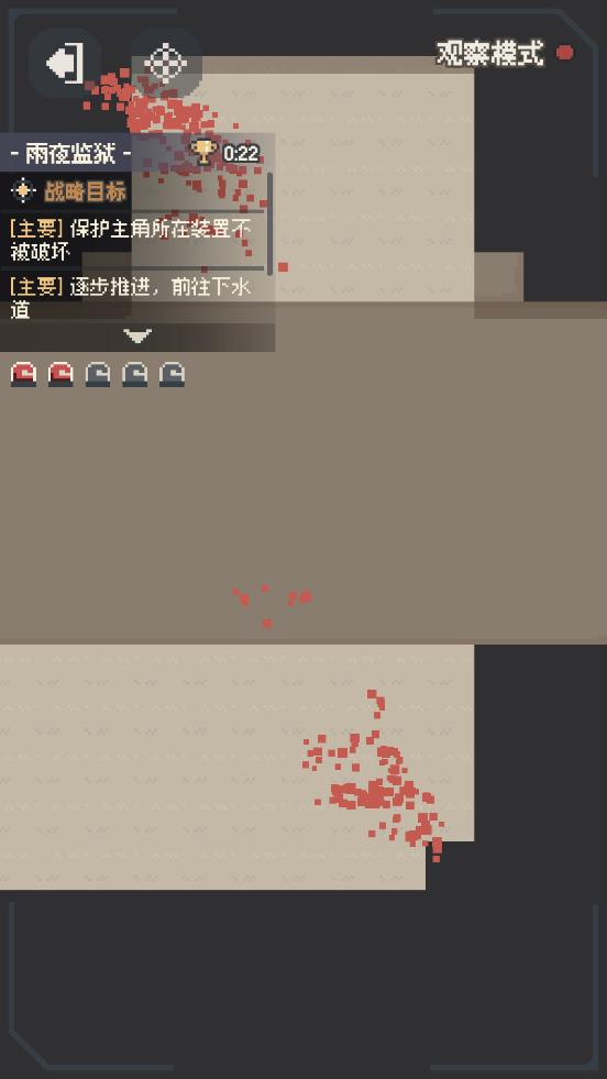 丧尸派对手游正版0.2.235 安卓手机版截图0