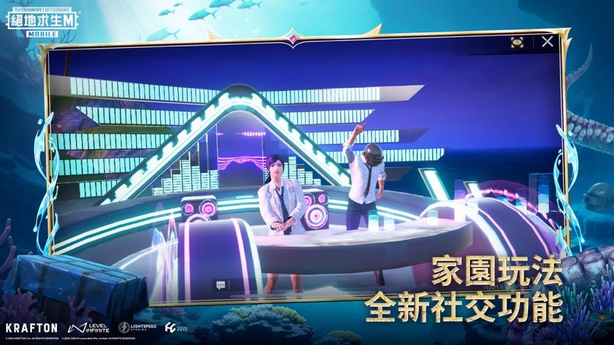 绝地求生M台服(PUBG MOBILE亚服国际版)v3.3.0 最新中文版截图0