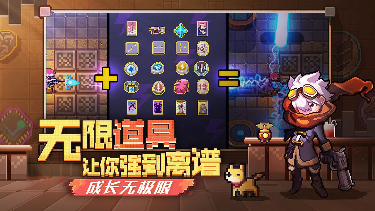 腾讯无序次元手游1.7.112 安卓版截图1