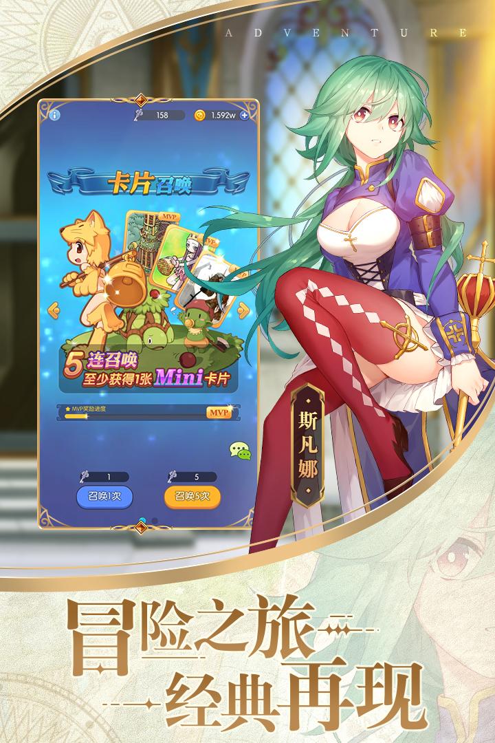 心力物语游戏v2.4.12 最新安卓版截图3