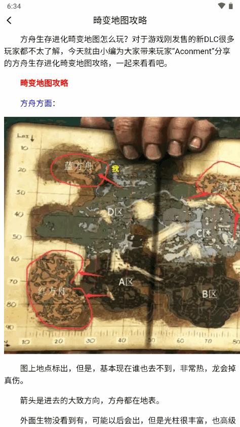 TapPhigros游戏社区app手机版v1.1 安卓免费版截图0