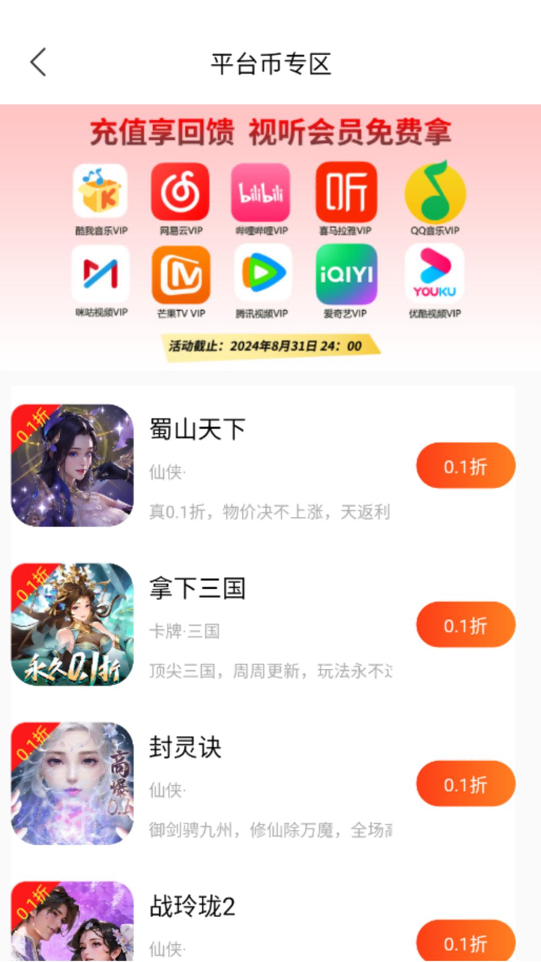 自然游戏盒子最新版v1.2 手机版截图1
