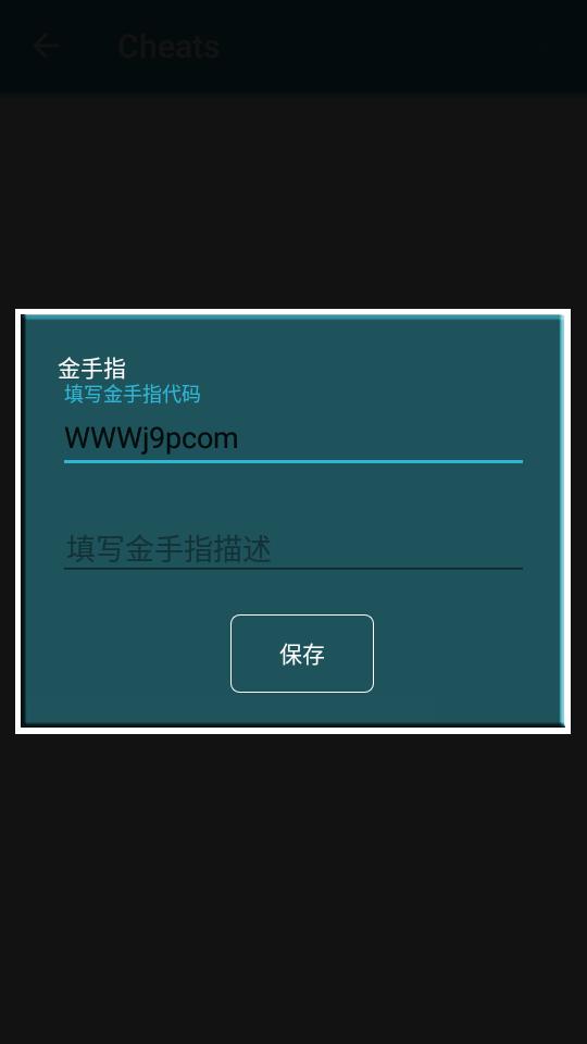 Super8Plus模拟器app最新版v3.1.1中文免费版截图1