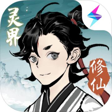 一念逍遥手游下载1.0.23053101 官方版