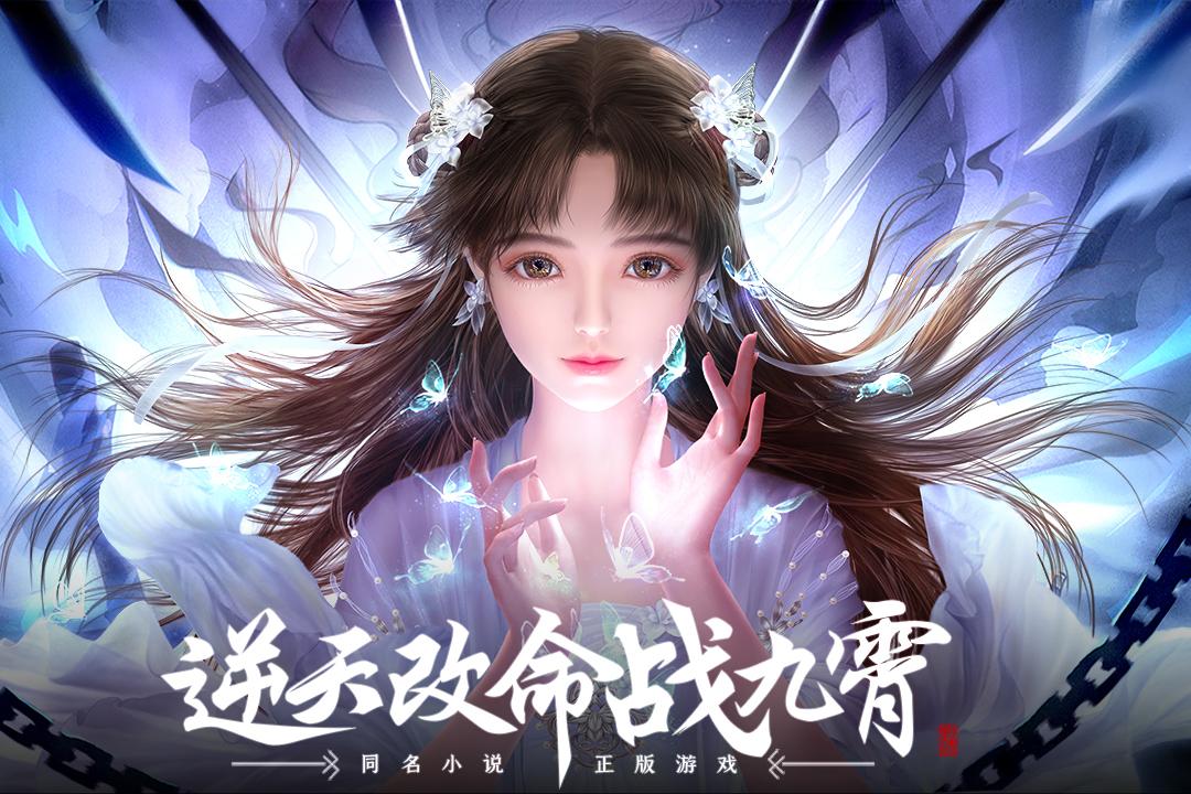 绝世战魂前传vivo渠道服v1.13.2.2 vivo版截图3