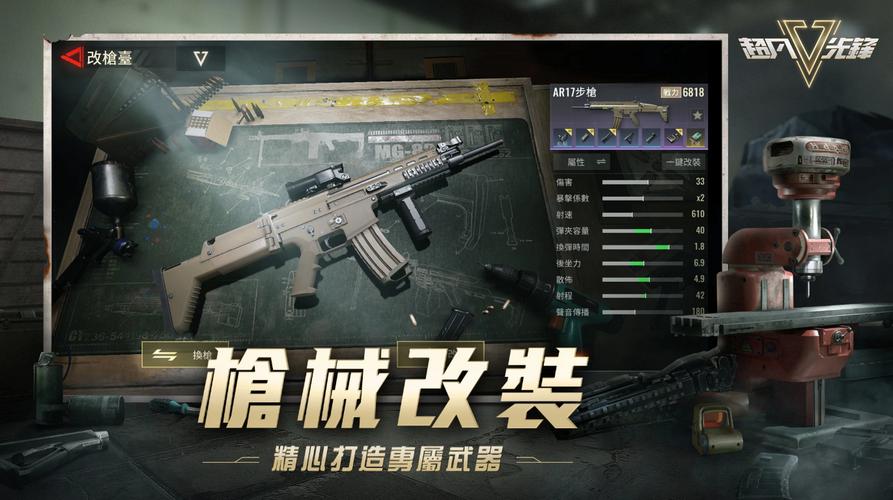 网易超凡先鋒Badlanders台服版1.9 最新版截图1