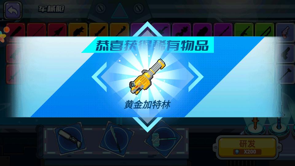 太空杀格斗吧1.0 手机版截图1