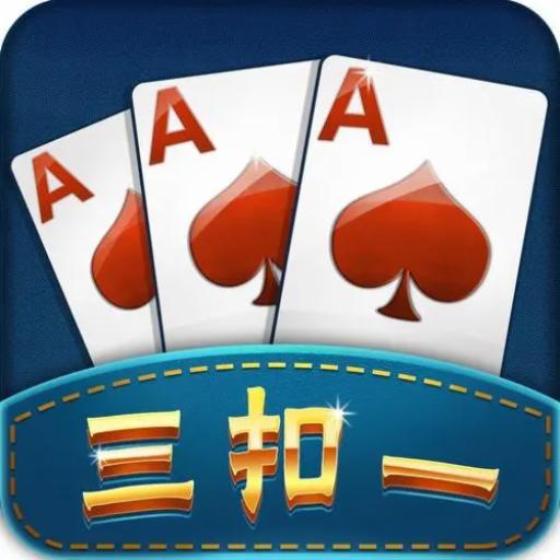杭州三扣一手游安卓版v1.5.0 最新版