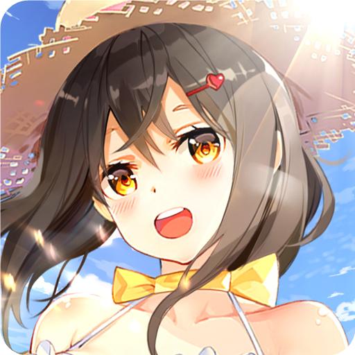 校花梦工厂手游es爆衣版2.0.2.4 es版本