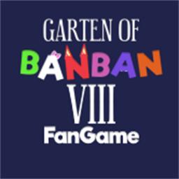 班班幼儿园8中文版