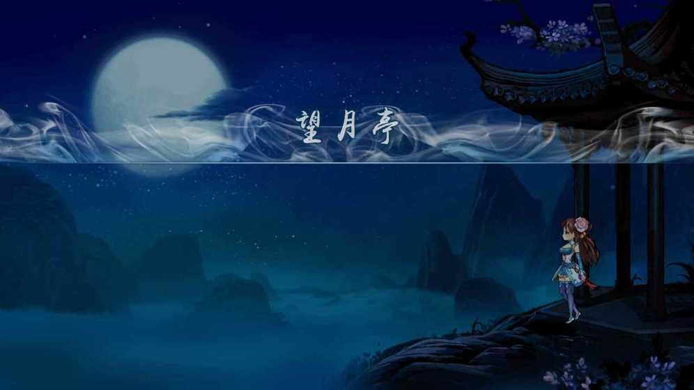 寒刃2手机游戏1.0.0.5 安卓最新版截图1