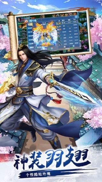 九州录游戏截图2