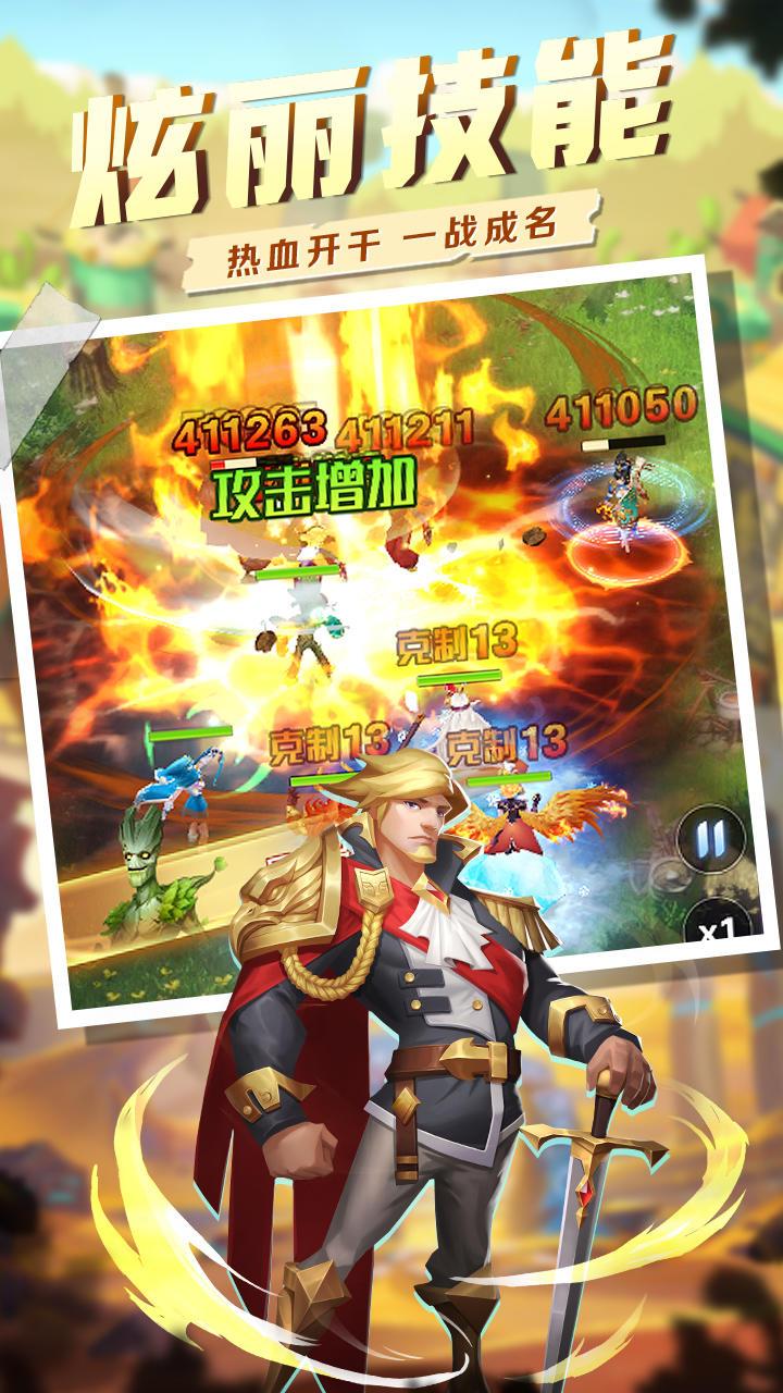 战神风云安卓版1.2.0 手机版截图2