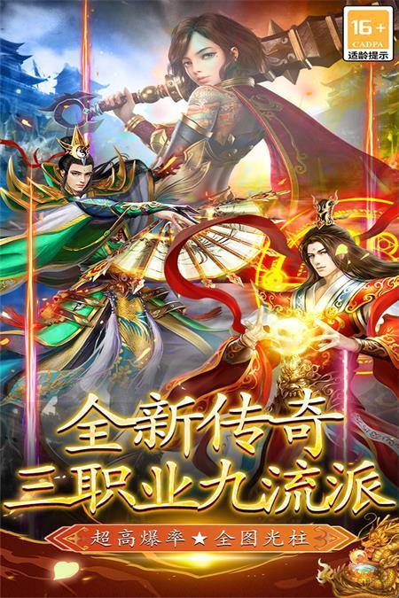 王者之剑2官方版999996.0.01 最新版截图0