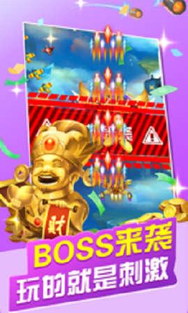 欢乐太空达人红包版1.0安卓版截图1