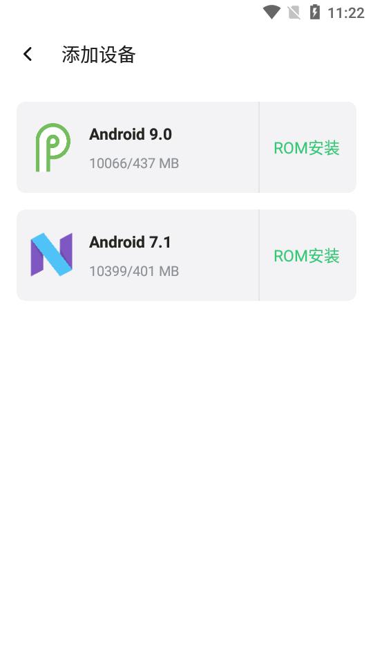VMOS虚拟机app谷歌版v1.4.50 内置纯净版截图2