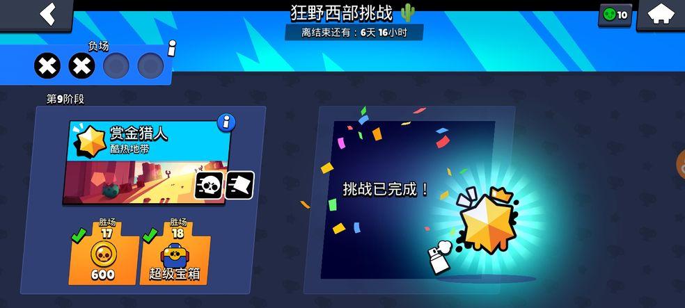 荒野乱斗魔改版红服57.325私服版截图1