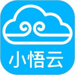 小悟云官方最新版本2.2.8 手机版