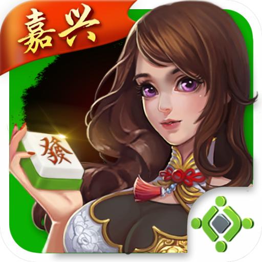 边锋嘉兴麻将安卓版v1.5.0 最新版